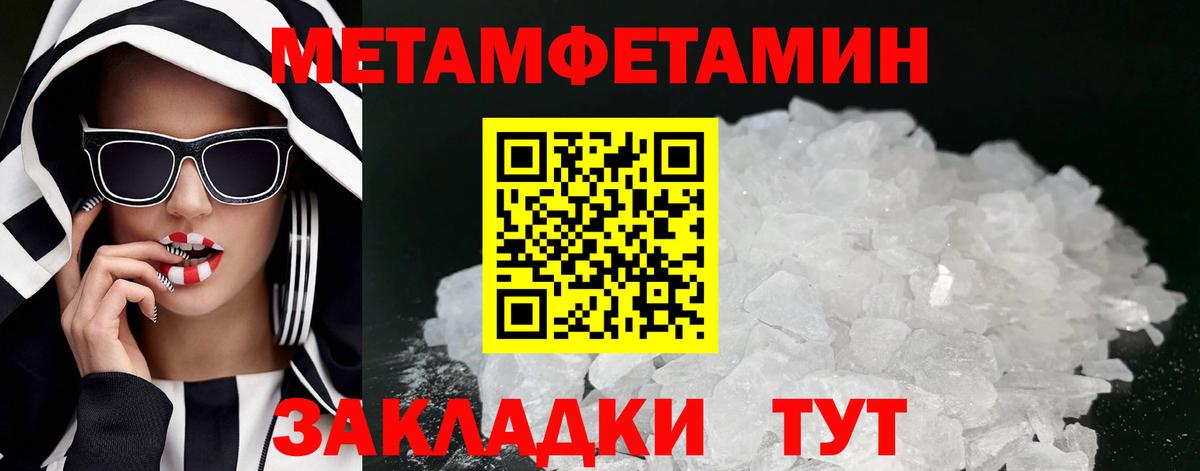 Amphetamine 97% Иркутск