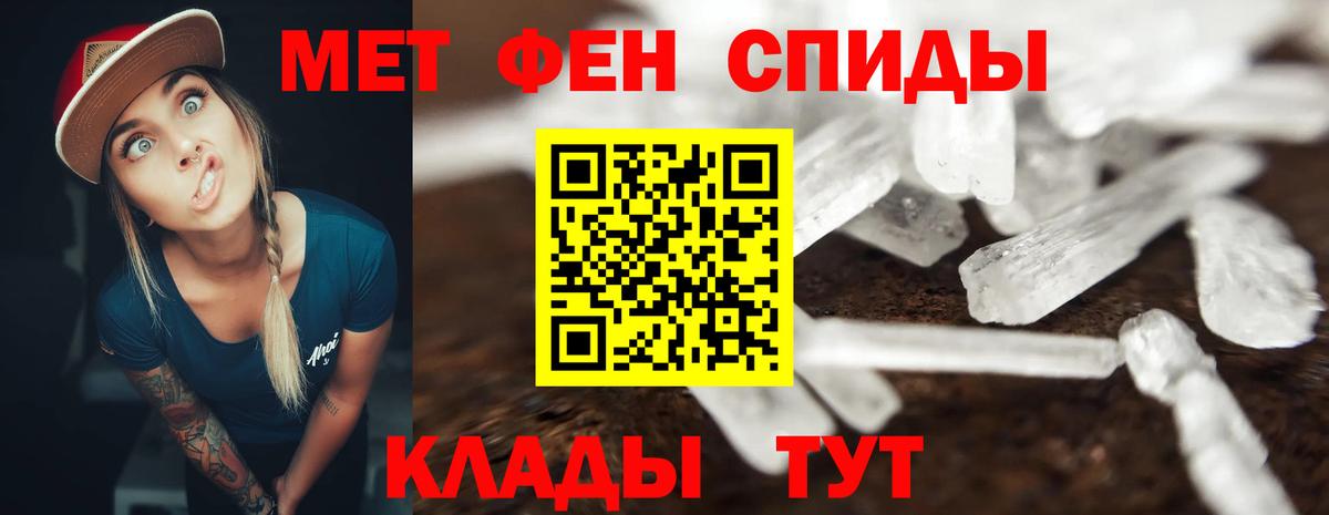Иркутск  MEGA онион  Амфетамин  Вход с VPN  Amphetamine 98% 