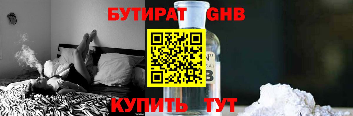 АМФ   ГАШ  Вход с VPN  Мефедрон кристаллы  Как найти наркотики?  Иркутск  Кокаин 
