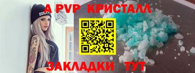 первитин Будённовск