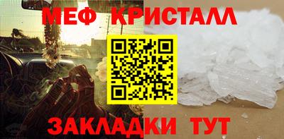 первитин Будённовск