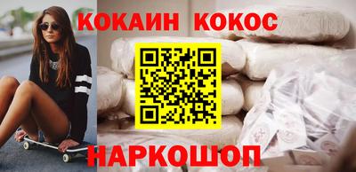первитин Будённовск