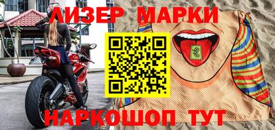 соль курить ск Бугуруслан