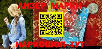 соль курить ск Бугуруслан