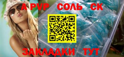 первитин Будённовск