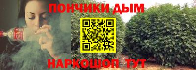соль курить ск Бугуруслан
