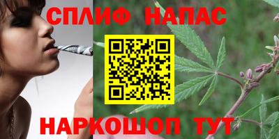 соль курить ск Бугуруслан
