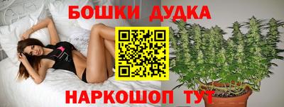 соль курить ск Бугуруслан