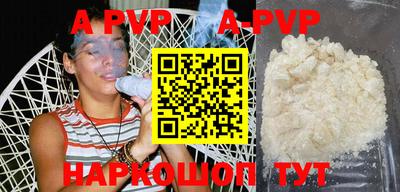 первитин Будённовск