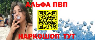 соль курить ск Бугуруслан