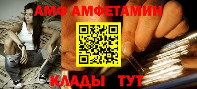 первитин Будённовск