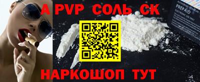 первитин Будённовск