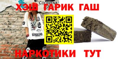 соль курить ск Бугуруслан