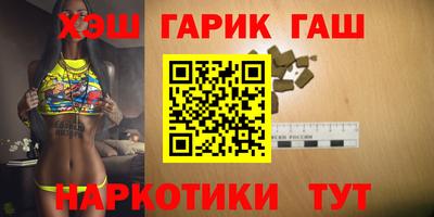 соль курить ск Бугуруслан
