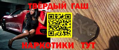 первитин Будённовск