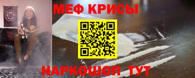 соль курить ск Бугуруслан