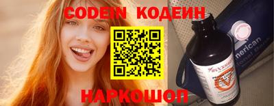 соль курить ск Бугуруслан