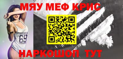 первитин Будённовск