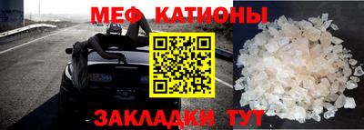 соль курить ск Бугуруслан