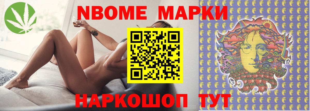Иркутск  ЛСД экстази ecstasy  LSD-25 экстази кислота  Вход с VPN 
