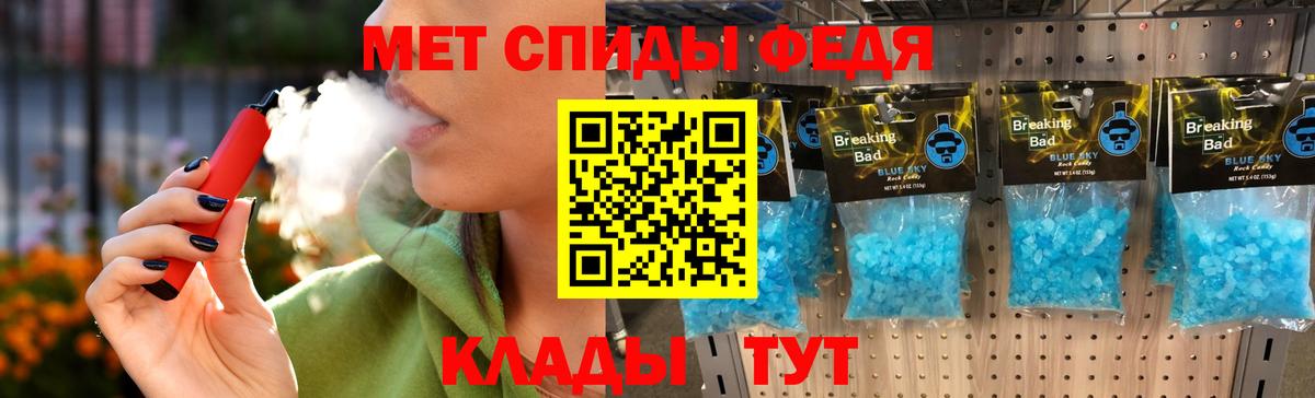 МЕТАМФЕТАМИН винт Иркутск