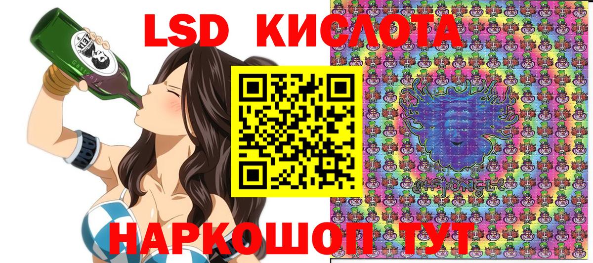 где купить наркоту  Марки NBOMe 1,5мг  Вход с VPN  Иркутск 